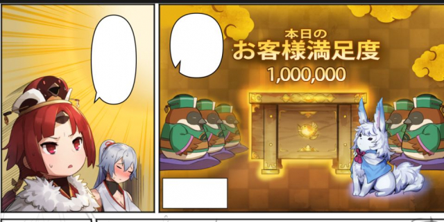 [Kunaboto] FGO Hitozuma-san wa Beit Chuu~ (FateGrand Order)_11