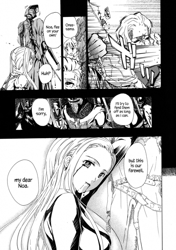[Asagi Ryu] Kuroyuri Shoujo Vampire   Vampire Girl Black Lily [English] [EHCove]_194