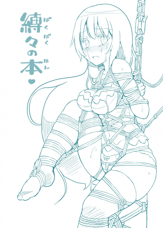 [Kuro Lili no Heya (lilish)] Bakubaku no Hon [Digital]_01