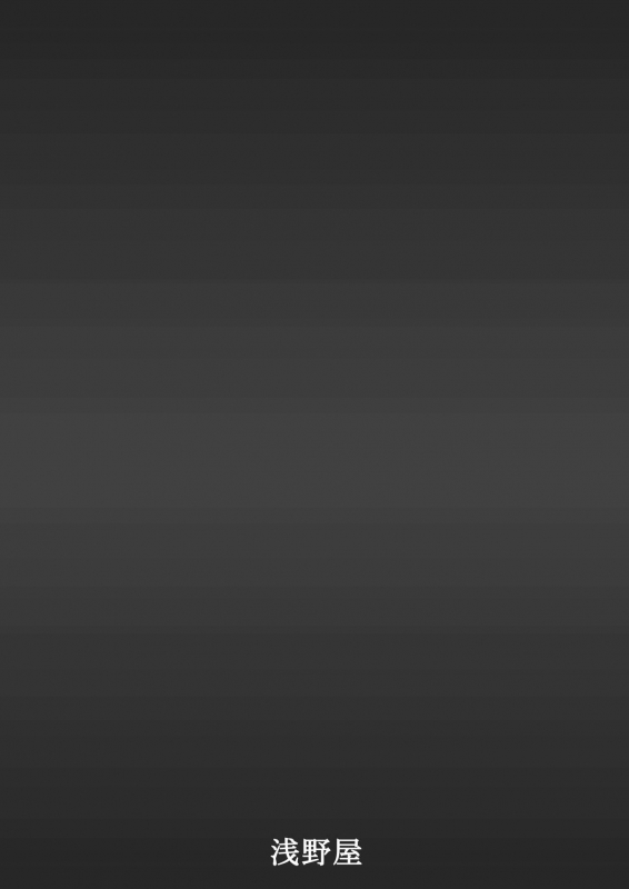 [Asanoya (Kittsu)] Goblin Nametara Hidoi Me ni Acchaimashita III (Goblin Slayer) [En_22