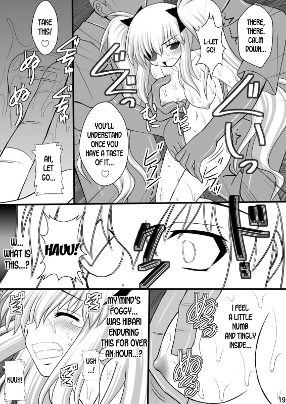 [Asanoya (Kittsu)] Otome Kun_17