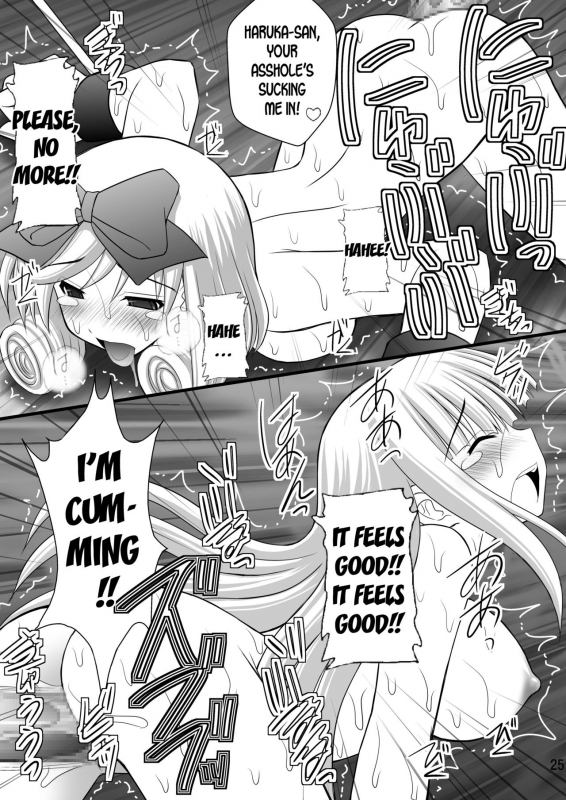 [Asanoya (Kittsu)] Otome Kunoi_22