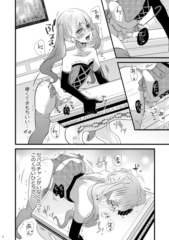 [Kuromame Pack (Kuromame)] milk crown (Black Butler) [Digital]_04