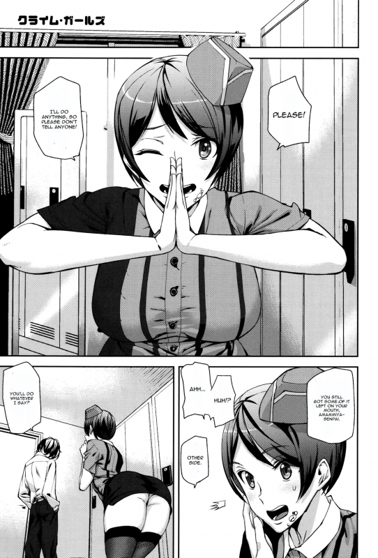 [Ashiomi Masato] Crime Girls  Ch. 1-7  [English] [CGrascal]_006
