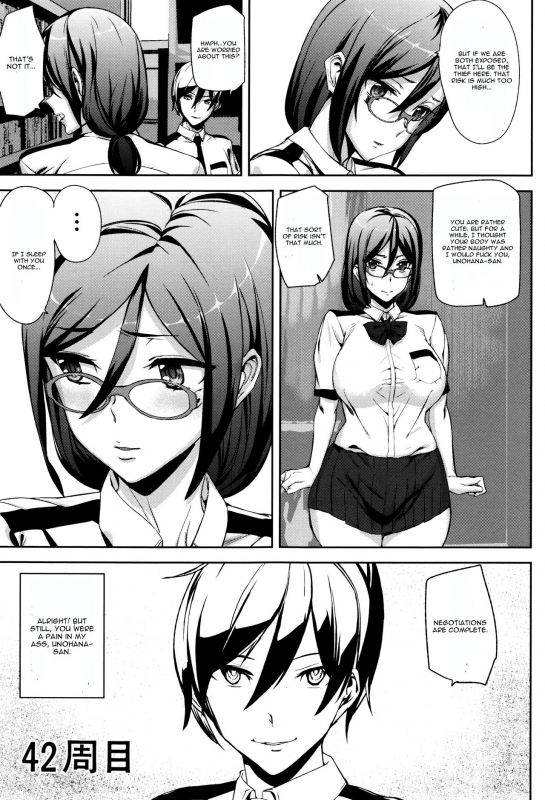 [Ashiomi Masato] Crime Girls  Ch. 1-7  [English] [CGrascal]_022