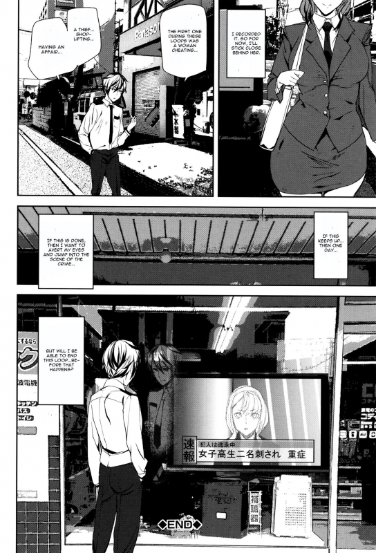[Ashiomi Masato] Crime Girls  Ch. 1-7  [English] [CGrascal]_033