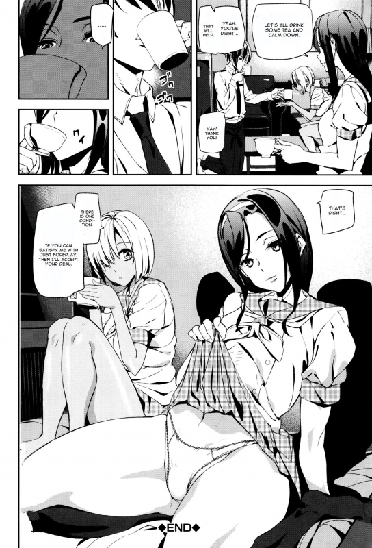 [Ashiomi Masato] Crime Girls  Ch. 1-7  [English] [CGrascal]_057