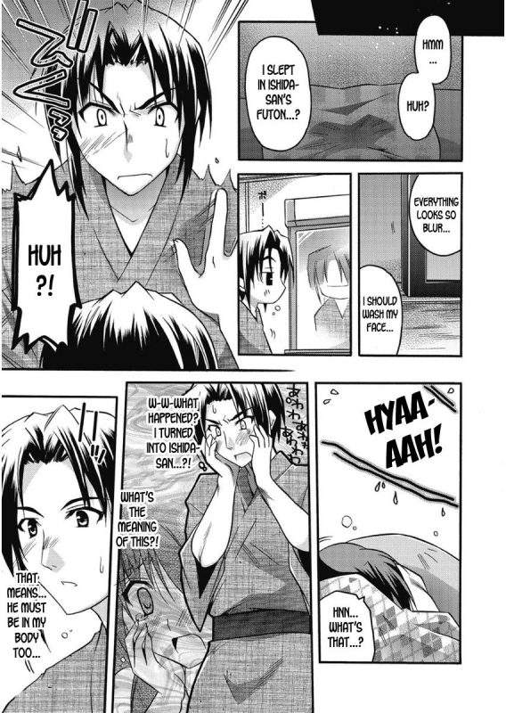 [Asio] Takayama Jinja no Haruka-san #9  Takayama Shrine's Haru_04