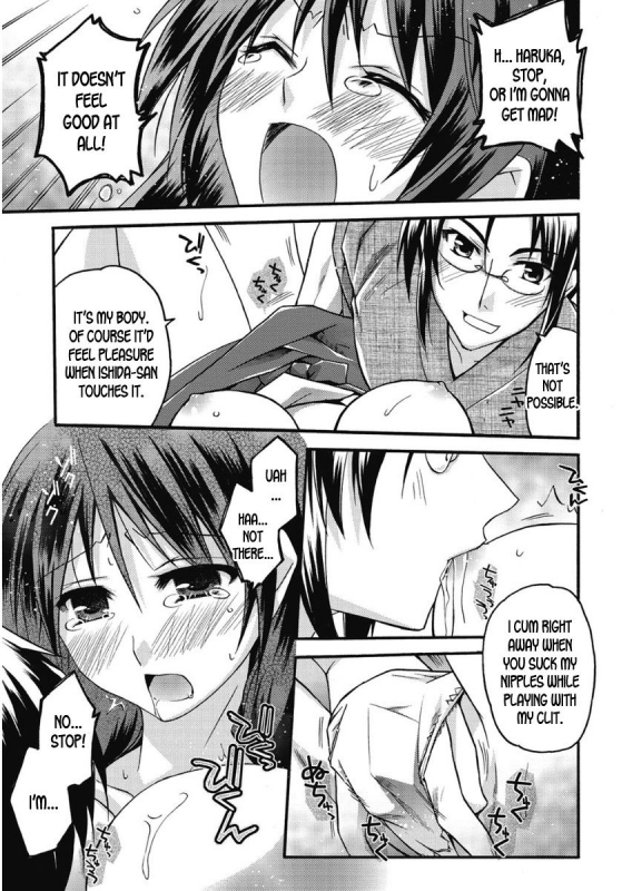 [Asio] Takayama Jinja no Haruka-san #9  Takayama Shrine's Haru_08