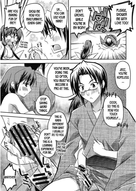 [Asio] Takayama Jinja no Haruka-san #9  Takayama Shrine's Haru_10