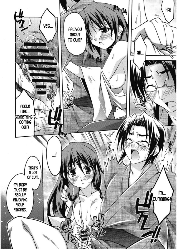 [Asio] Takayama Jinja no Haruka-san #9  Takayama Shrine's Haru_11