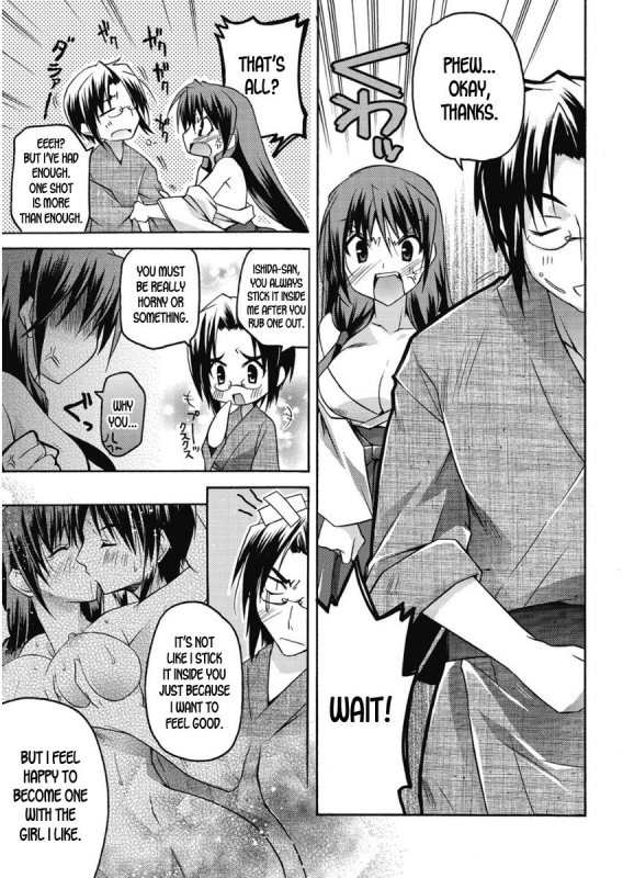 [Asio] Takayama Jinja no Haruka-san #9  Takayama Shrine's Haru_12