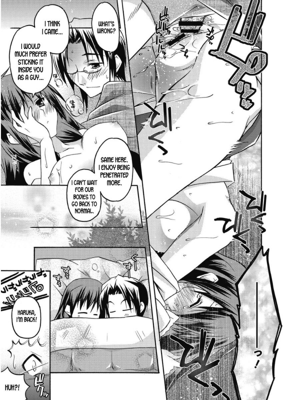 [Asio] Takayama Jinja no Haruka-san #9  Takayama Shrine's Haru_18