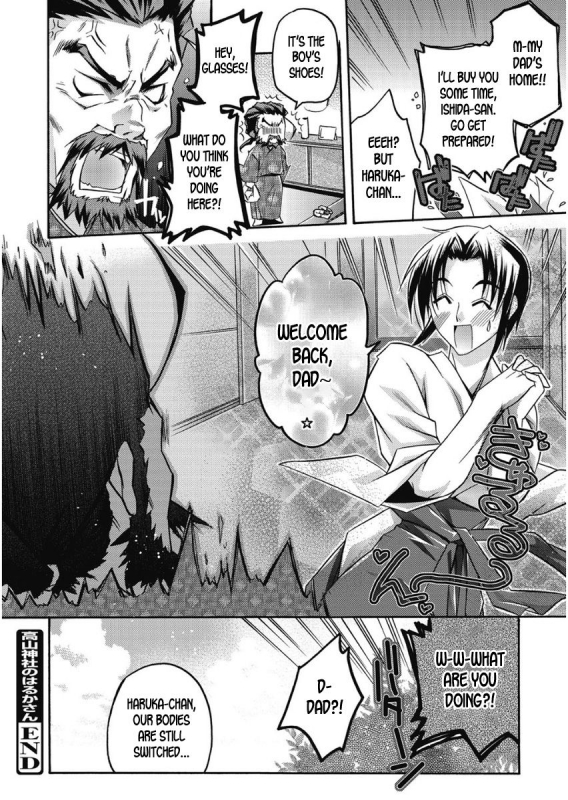 [Asio] Takayama Jinja no Haruka-san #9  Takayama Shrine's Haru_19