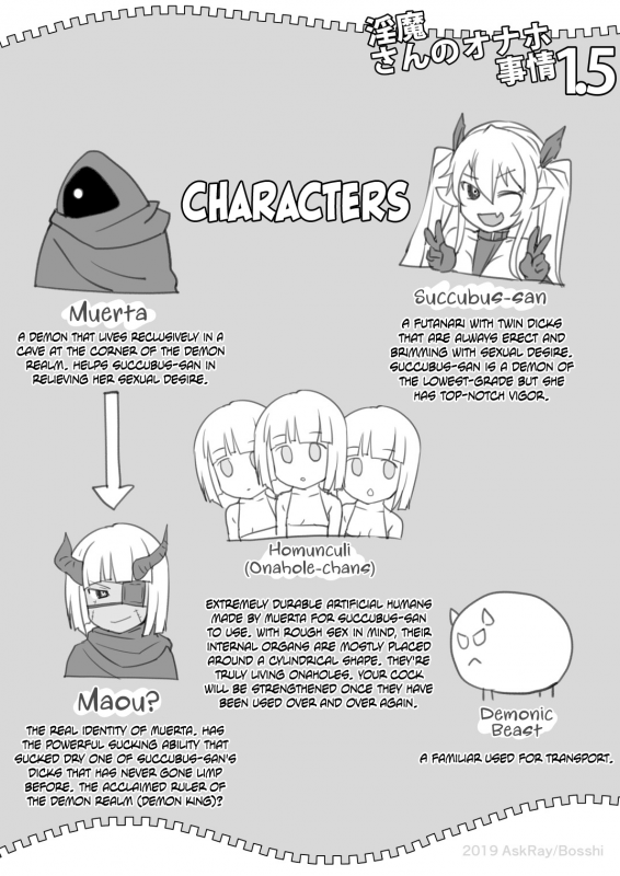 [Askray (Bosshi)] Inma-San no Onaho Jijyou 1.5 [English] {Hennojin} [Digital]_01