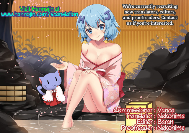 [Askray (Bosshi)] Inma-San no Onaho Jijyou 1.5 [English] {Hennojin} [Digital]_16