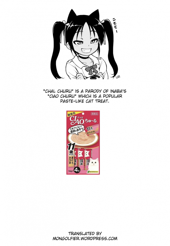 [Asunaro Neat. (Ronna)] Nyan Nyan Fuunyan (FateGrand Order) [English] [Digital]_26