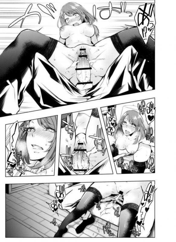 [Kuroseimu] Konzen Nettorare Haishin ~ Kareshi no Ani ni Irerareteru... 7-8_23