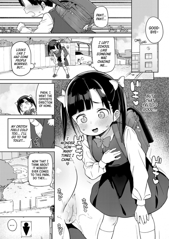 [Atage] Nama Onaho e no Michi  The Road to a Living Onahole (COMIC _04