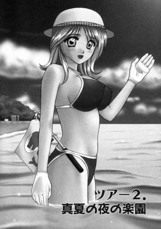 [Kuruma Ebi] Bus Tour e Youkoso 1_028