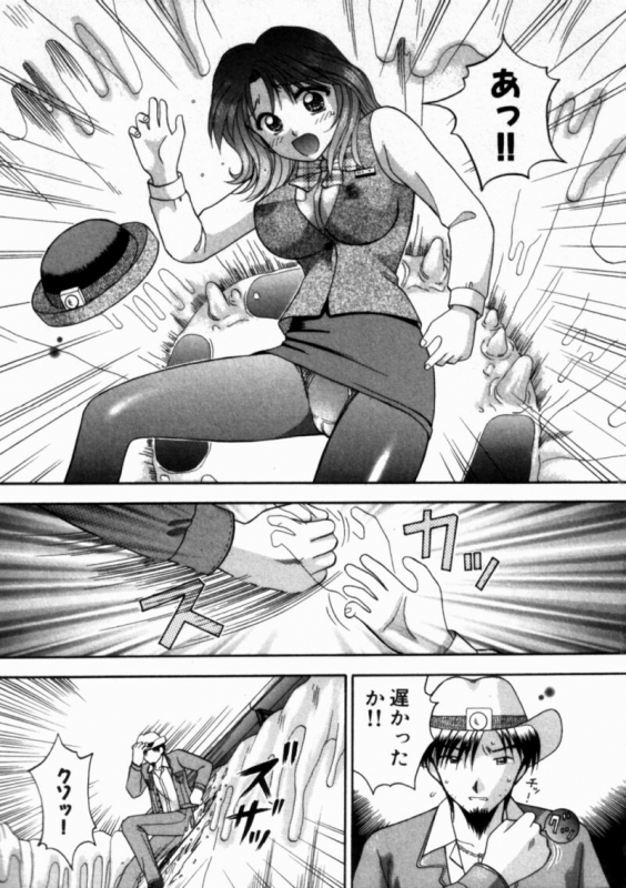 [Kuruma Ebi] Bus Tour e Youkoso 1_079