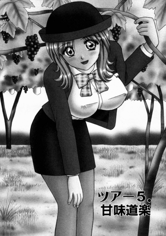 [Kuruma Ebi] Bus Tour e Youkoso 1_093