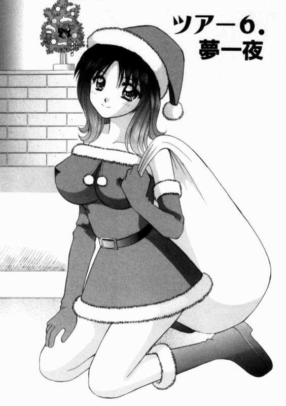 [Kuruma Ebi] Bus Tour e Youkoso 1_112