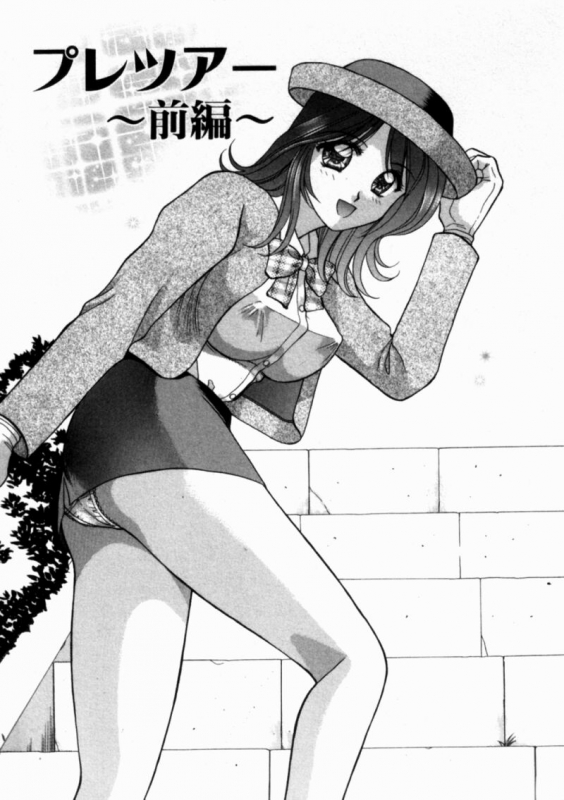 [Kuruma Ebi] Bus Tour e Youkoso 1_154