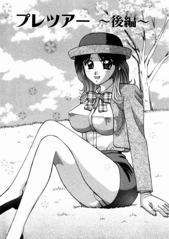 [Kuruma Ebi] Bus Tour e Youkoso 1_175