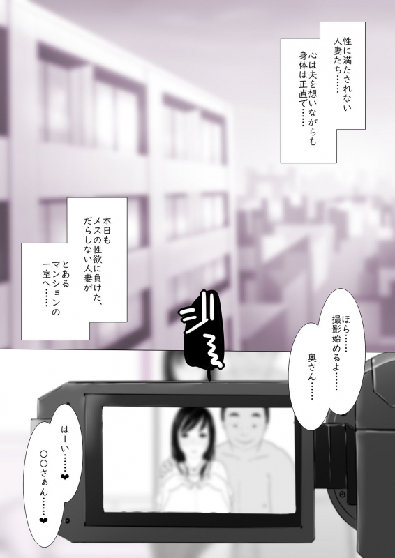 [Kururururu] Hitozuma Yokkyuu Fuman Iori 30-sai_003