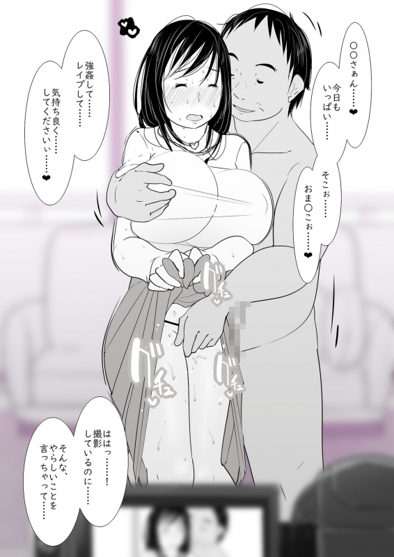 [Kururururu] Hitozuma Yokkyuu Fuman Iori 30-sai_009