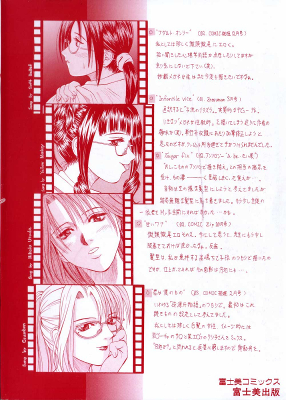 [Kusano Takayuki] Yuu Mama - Painful Love_006