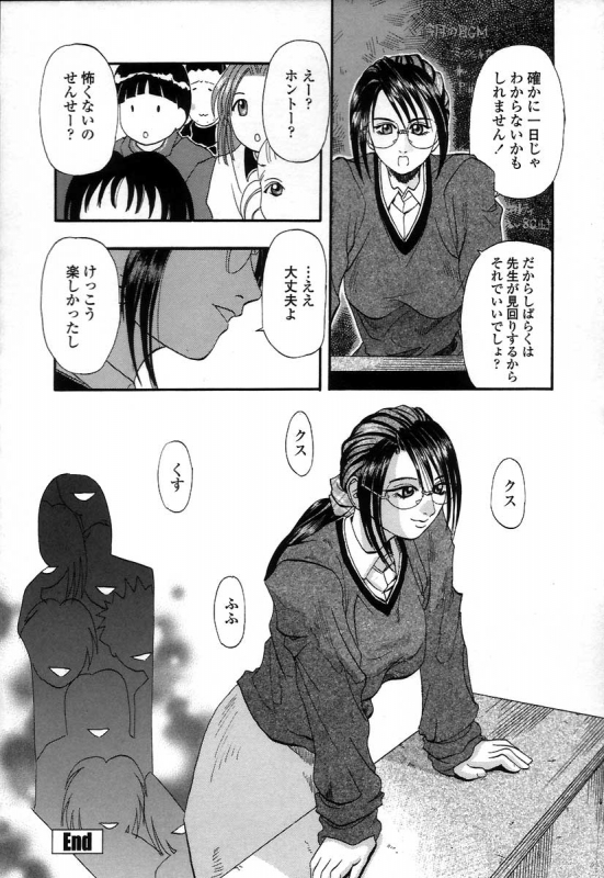 [Kusano Takayuki] Yuu Mama - Painful Love_142