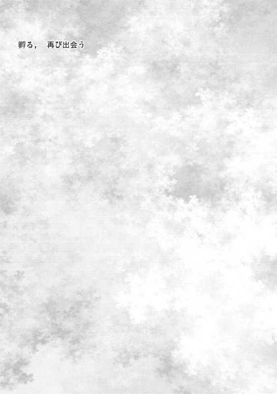 [Kusuriya] Kaeru Basho Zenpen Jecht (Final Fantasy X) [Digital]_01