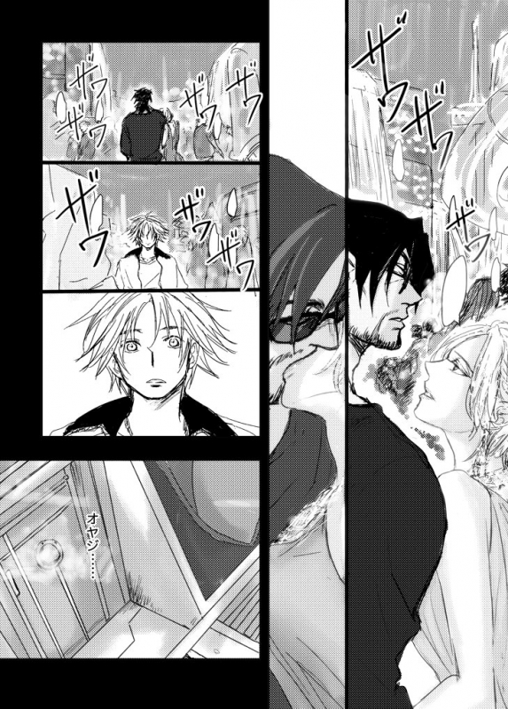 [Kusuriya] Kaeru Basho Zenpen Jecht (Final Fantasy X) [Digital]_16