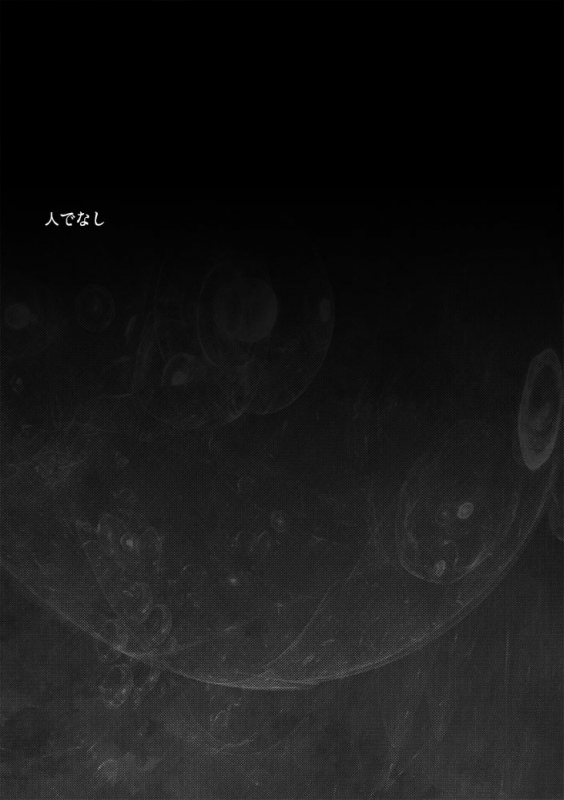 [Kusuriya] Kaeru Basho Zenpen Jecht (Final Fantasy X) [Digital]_19