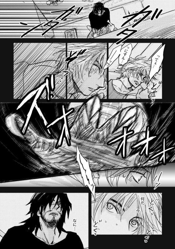 [Kusuriya] Kaeru Basho Zenpen Jecht (Final Fantasy X) [Digital]_24