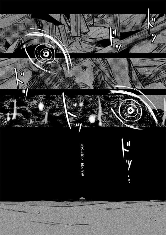 [Kusuriya] Kaeru Basho Zenpen Jecht (Final Fantasy X) [Digital]_32