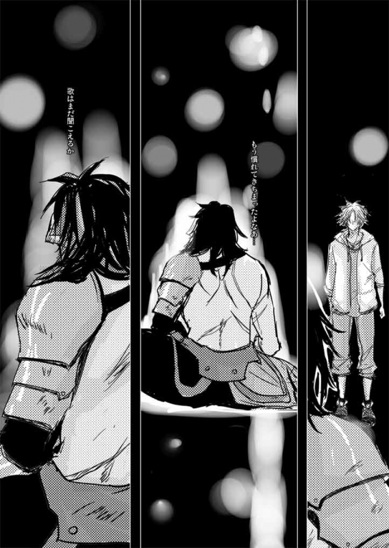 [Kusuriya] Kaeru Basho Zenpen Jecht (Final Fantasy X) [Digital]_33