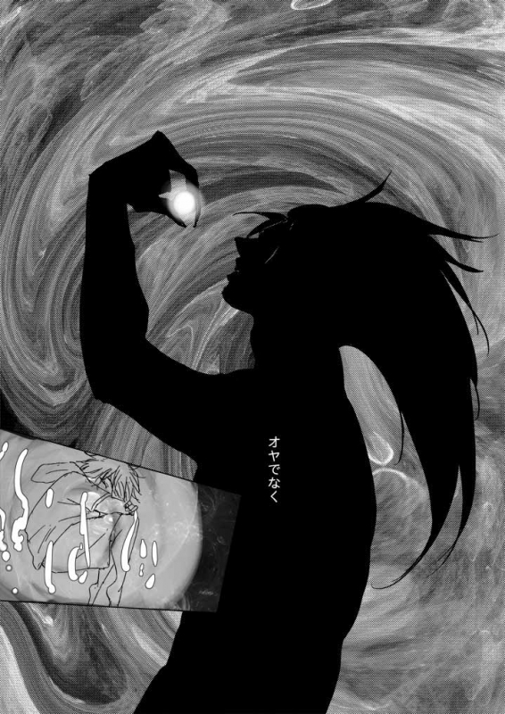 [Kusuriya] Kaeru Basho Zenpen Jecht (Final Fantasy X) [Digital]_36