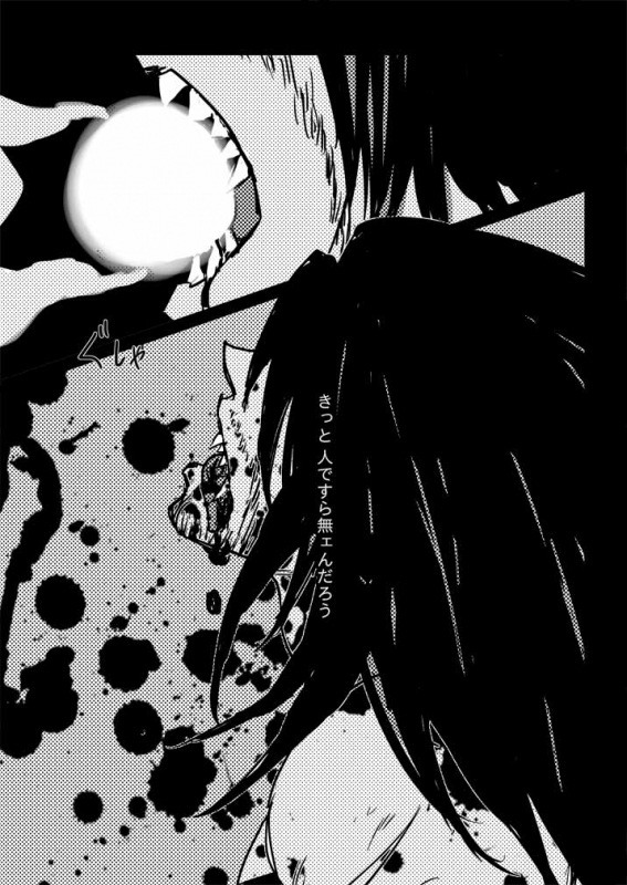 [Kusuriya] Kaeru Basho Zenpen Jecht (Final Fantasy X) [Digital]_37