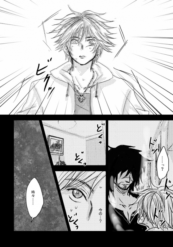 [Kusuriya] Kaeru Basho Zenpen Jecht (Final Fantasy X) [Digital]_38