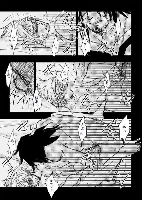 [Kusuriya] Kaeru Basho Zenpen Jecht (Final Fantasy X) [Digital]_52