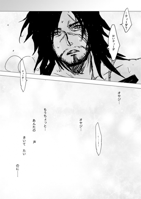 [Kusuriya] Kaeru Basho Zenpen Jecht (Final Fantasy X) [Digital]_56