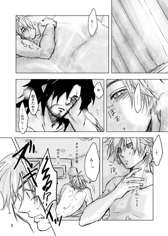 [Kusuriya] Kaeru Basho Zenpen Jecht (Final Fantasy X) [Digital]_58