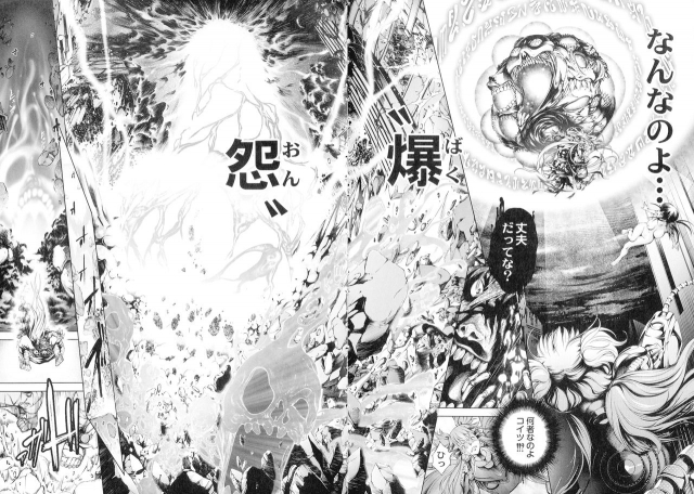 [Kuusou] Busou Shoujo-tai Gyakujoku Sensen_029