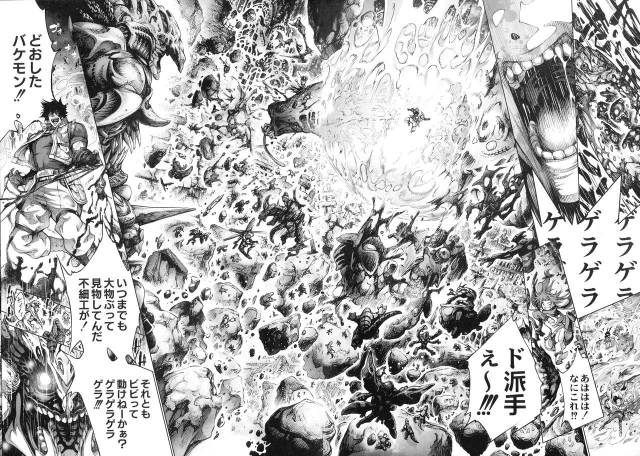 [Kuusou] Busou Shoujo-tai Gyakujoku Sensen_150