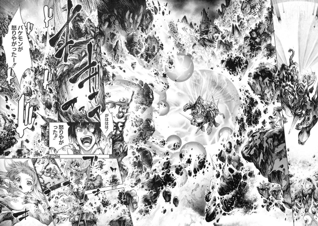 [Kuusou] Busou Shoujo-tai Gyakujoku Sensen_151