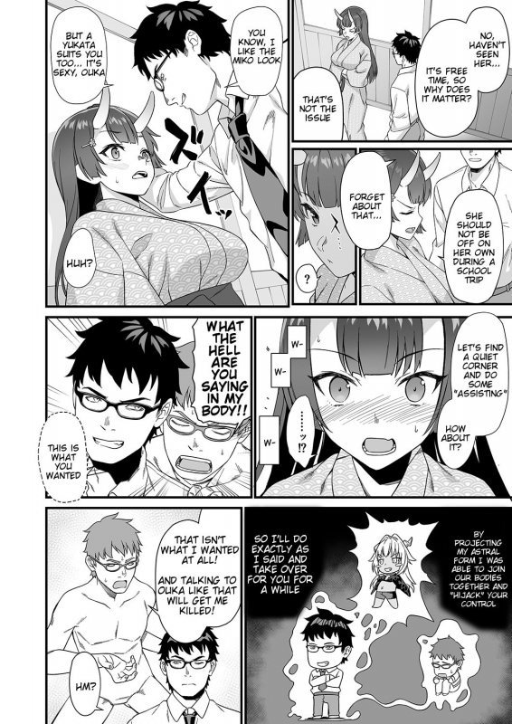 [Athome Shuka (Takunomi)] Enjo Kouhai 7 [English] [Tigoris Translates] [Digital]_08