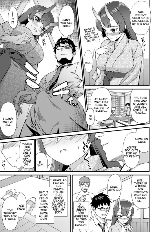 [Athome Shuka (Takunomi)] Enjo Kouhai 7 [English] [Tigoris Translates] [Digital]_09